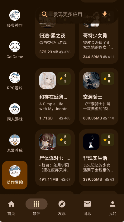 喵盒社区app个人中心界面